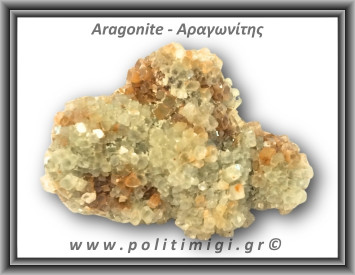 Αραγωνίτης Rough