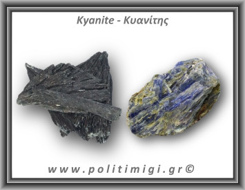 Κυανίτης Rough