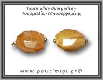 Τουρμαλίνη Μπουεργερίτης 