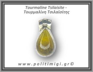 Τουρμαλίνη Τσιλαϊσίτης