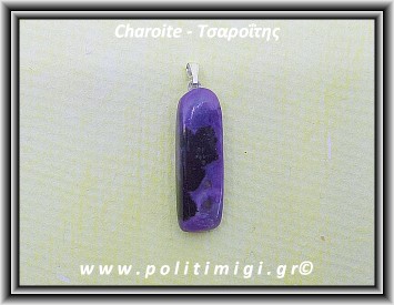 Τσαροΐτης 009 Μενταγιόν 4,5gr 3,4cm