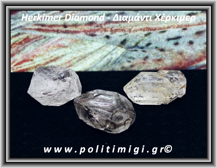 Διαμάντι Χέρκιμερ Διπλή Αιχμή 10,1-12gr 2,7-3,2cm