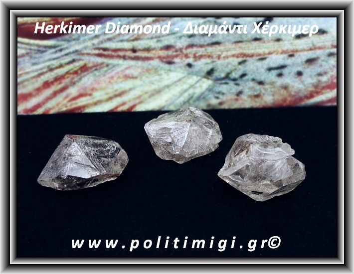 Διαμάντι Χέρκιμερ Διπλή Αιχμή 12,1-14gr 3-3,7cm