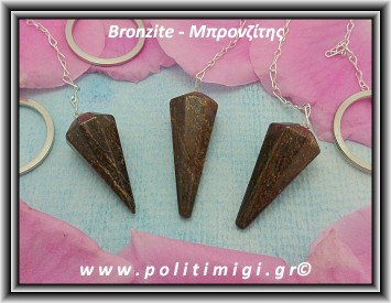 Μπρονζίτης Εκκρεμές 14-16gr 3-5cm