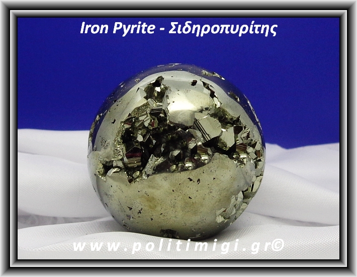 ΩΨ-Σιδηροπυρίτης Σφαίρα 162,9gr 4,2cm