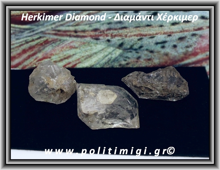 ΩΨ-Διαμάντι Χέρκιμερ Διπλή Αιχμή 18gr 3-4,1cm