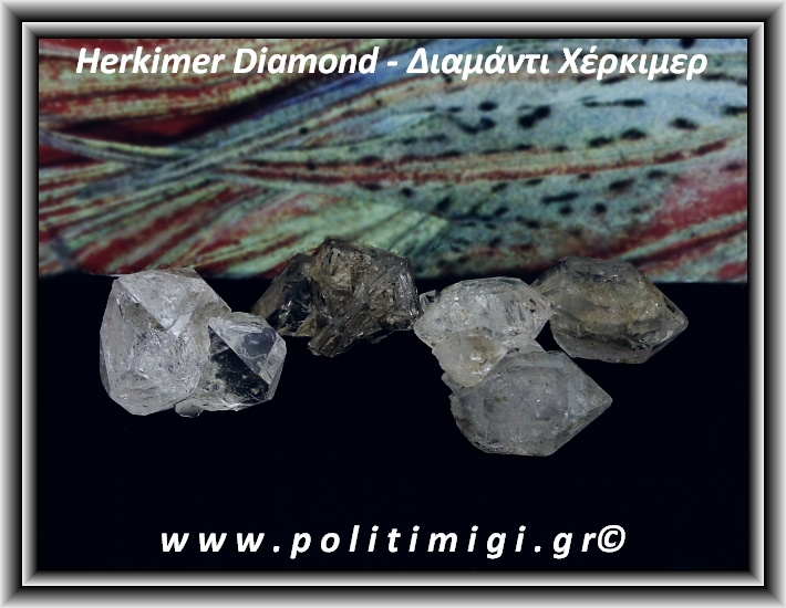 Διαμάντι Χέρκιμερ Διπλή Αιχμή 20gr 3,4-4,1cm