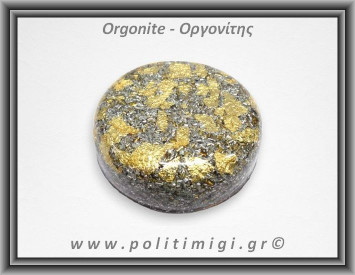Οργονίτης Ευημερίας Τσέπης 6,4x1,8cm ±168gr