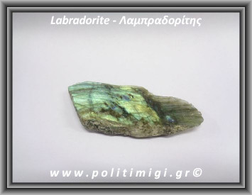 Λαμπραδορίτης Ακατέργαστος 23,5gr 5,5cm