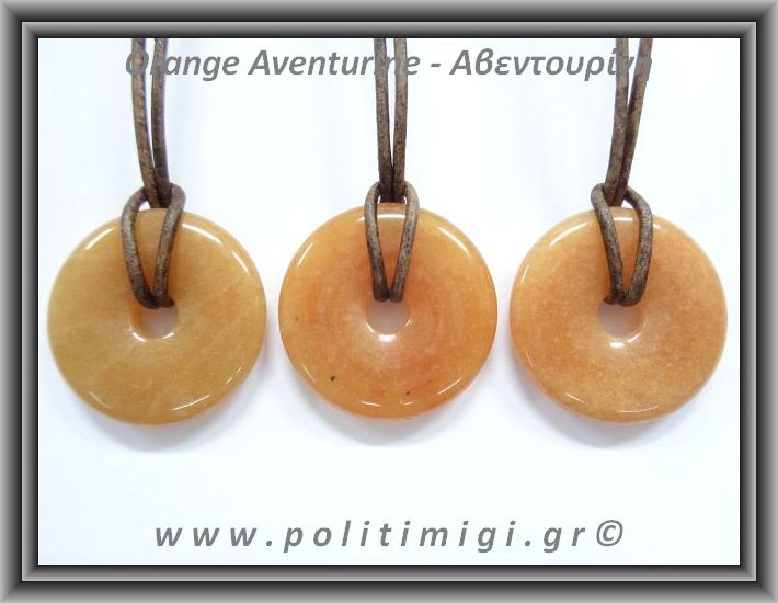 Αβεντουρίνη Πορτοκαλί Ντόνατ Μενταγιόν 7-8,5gr 3cm Donut