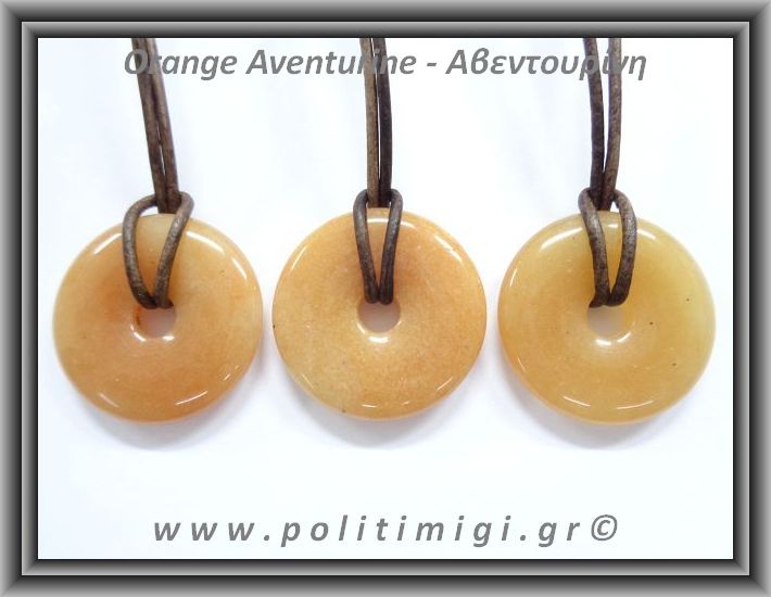 Αβεντουρίνη Πορτοκαλί Ντόνατ Μενταγιόν 8-8,5gr 3cm Donut