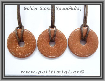 Χρυσόλιθος Αλχημιστών Καφέ Ντόνατ Μενταγιόν 5,5-6gr 3cm Donut