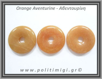 Αβεντουρίνη Πορτοκαλί Ντόνατ 7-8,5gr 3cm Donut