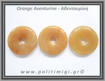 Αβεντουρίνη Πορτοκαλί Ντόνατ 8-8,5gr 3cm Donut