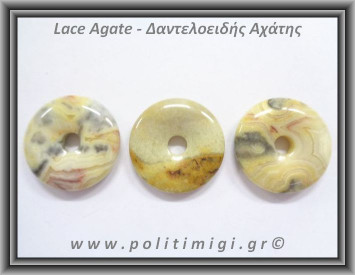 Αχάτης Κίτρινο Γκρι Ντόνατ 7,5-8,5gr 3cm Donut