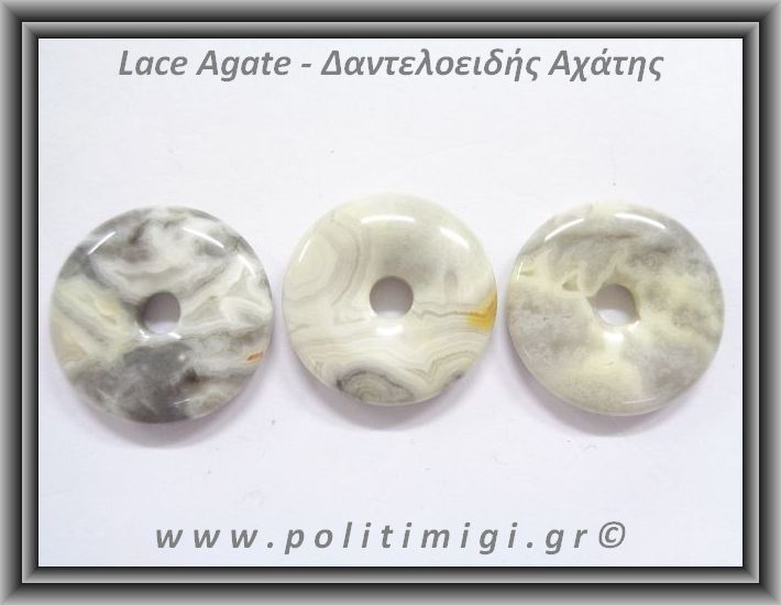 Αχάτης Γκρι Ντόνατ 7,5-8gr 3cm Donut