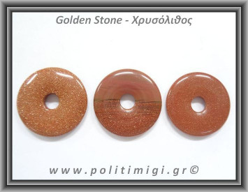 Χρυσόλιθος Αλχημιστών Καφέ Ντόνατ 4,5-6gr 3cm Donut