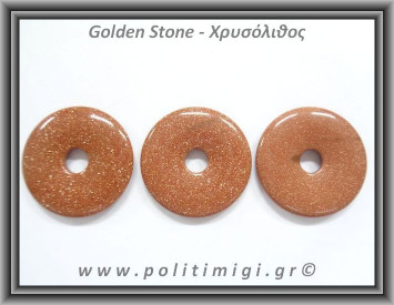 Χρυσόλιθος Αλχημιστών Καφέ Ντόνατ 5,5-6gr 3cm Donut