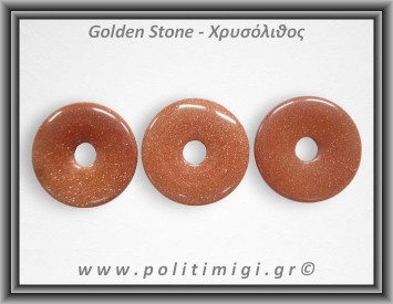Χρυσόλιθος Αλχημιστών Καφέ Ντόνατ 5-6gr 3cm Donut