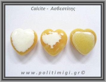 Ασβεστίτης Καλσίτης Κίτρινη Καρδιά 18,5-19,5gr 3cm