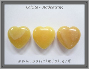 Ασβεστίτης Καλσίτης Κίτρινη Καρδιά 18,5-19gr 3cm
