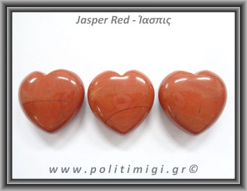 Ίασπις Κόκκινη Καρδιά 18-19gr 3cm
