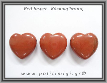 Ίασπις Κόκκινη Χάντρα Καρδιά 16,5-19gr 3cm