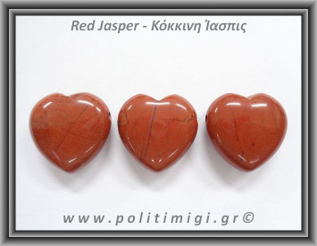 Ίασπις Κόκκινη Χάντρα Καρδιά 18-18,5gr 3cm