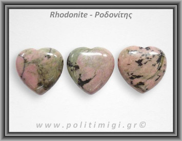 Ροδονίτης Χάντρα Καρδιά 21,5-22gr 3cm