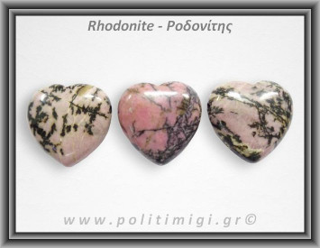 Ροδονίτης Χάντρα Καρδιά 21,5-23gr 3cm
