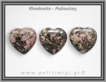 Ροδονίτης Χάντρα Καρδιά 21-23gr 3cm