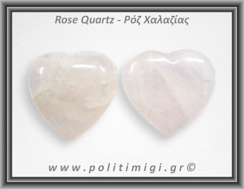 Ροζ Χαλαζίας Καρδιά 31-32gr 3,5cm