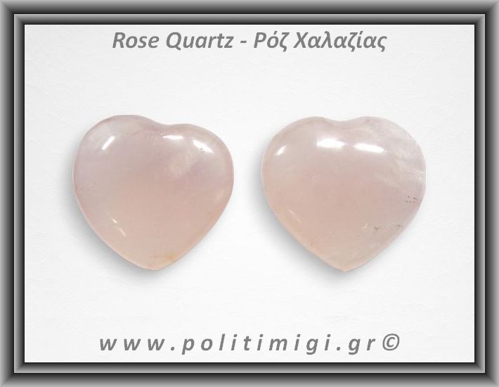 Ροζ Χαλαζίας Καρδιά 21-25gr 3,5cm
