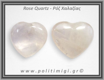 Ροζ Χαλαζίας Καρδιά 24-28gr 3,5cm