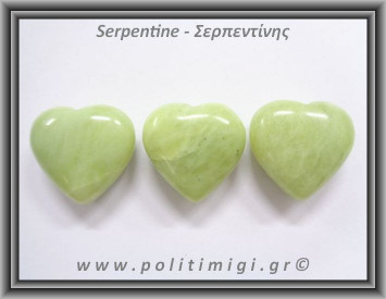 Σερπεντίνης Καρδιά 16,5-17gr 3cm