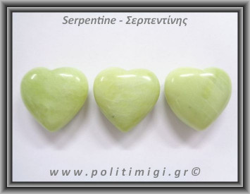 Σερπεντίνης Καρδιά 16-17gr 3cm