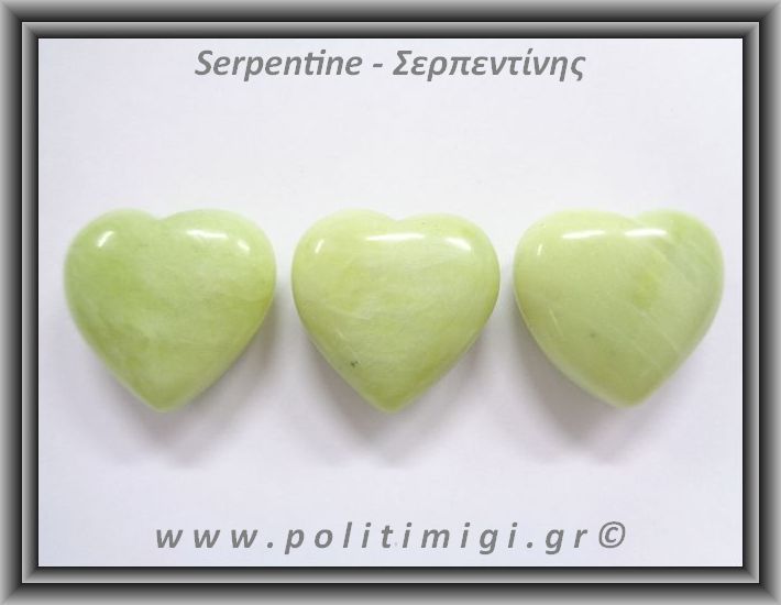 Σερπεντίνης Καρδιά 16-17gr 3cm