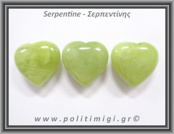 Σερπεντίνης Καρδιά 17-17,8gr 3cm