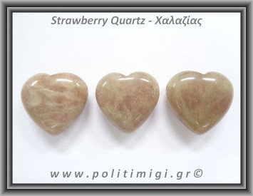 Χαλαζίας Strawberry Χάντρα Καρδιά 17,5-18gr 3cm