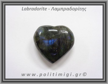 Λαμπραδορίτης Καρδιά 52gr 4,5cm