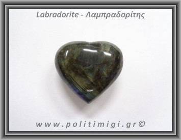 Λαμπραδορίτης Καρδιά 52gr 4,5cm