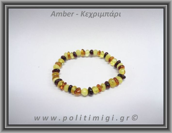 ΩΨ-Κεχριμπάρι Βραχιόλι Small 2,36gr ΠΑΙΔΙΚΟ