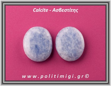 Ασβεστίτης/Καλσίτης Μπλε Palm Stone 3,5-4cm