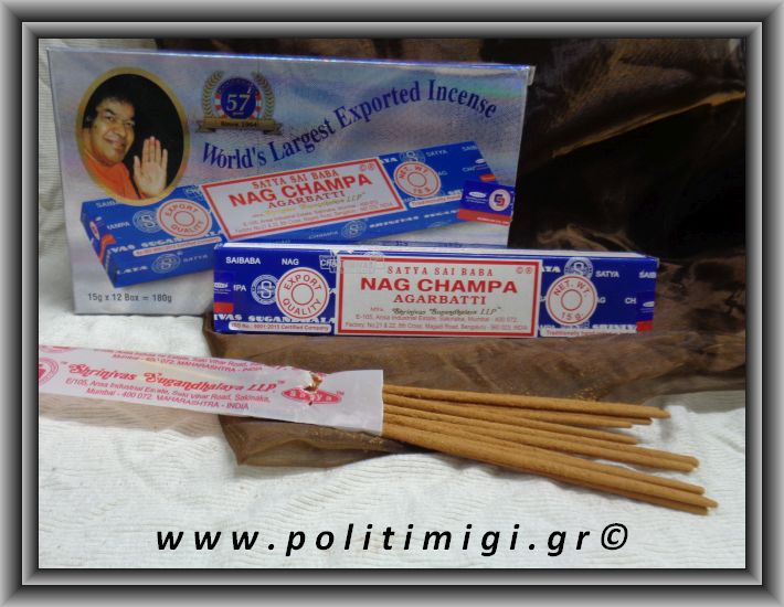Αυθεντικά Ινδικά Αρωματικά Sticks Nag Champa Agarbatti - Μπλε
