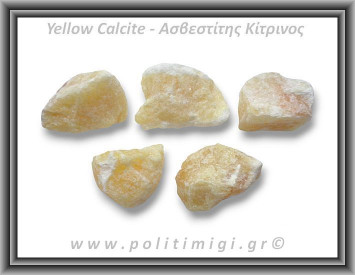 Ασβεστίτης Κίτρινος Ακατέργαστος 51-60gr 3,5-5,5cm