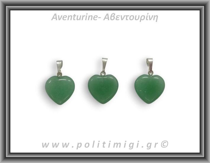 Αβεντούρινη Πράσινη Μενταγιόν Καρδιά 1,5gr 1,5cm