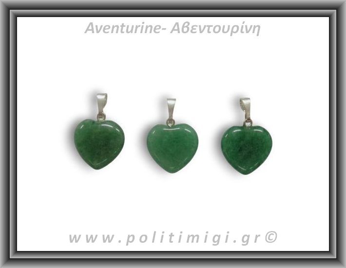 Αβεντούρινη Πράσινη Μενταγιόν Καρδιά 1,6gr 1,5cm