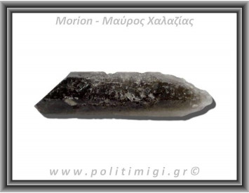 Μόριον Μαύρος Χαλαζίας Φυσική Αιχμή 102gr 10,5cm