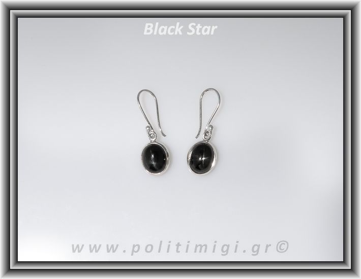 Διοψίδιος - Black Star Σκουλαρίκια 4,5 3cm Ασήμι 925