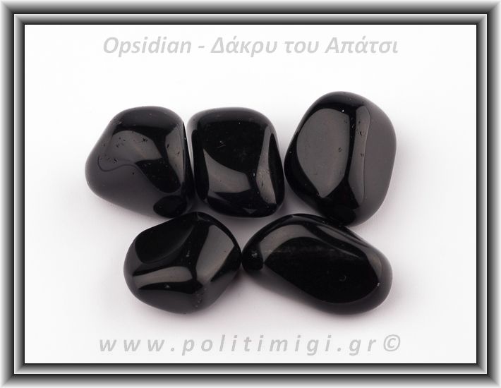 Οψιδιανός Μαύρος - Δάκρυ του Απάτσι Βότσαλο Medium 5-14gr 1,5-3cm